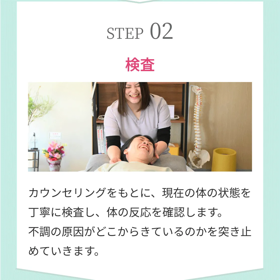 頭痛・自律神経専門整体 sicaco works