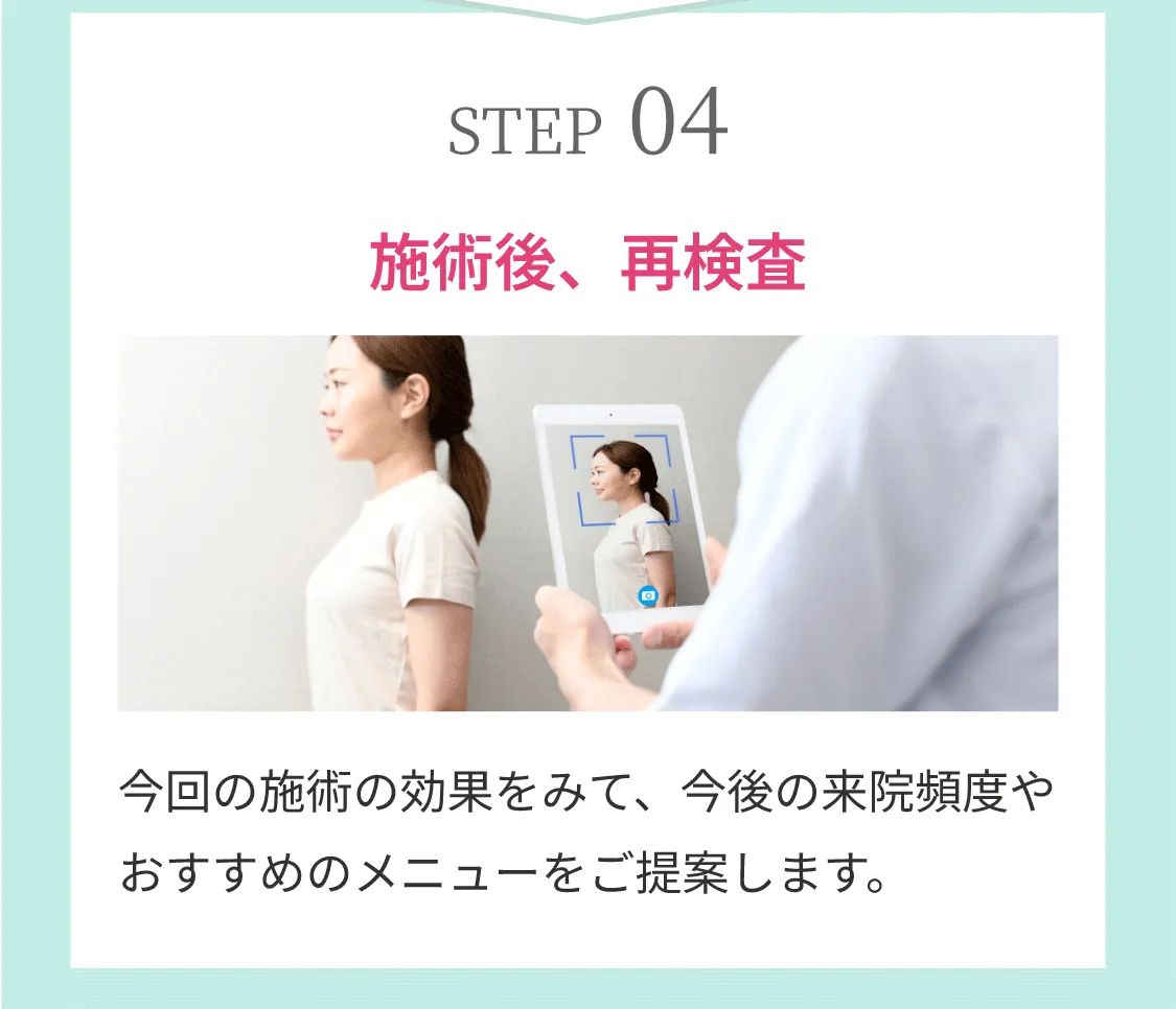 頭痛・自律神経専門整体 sicaco works