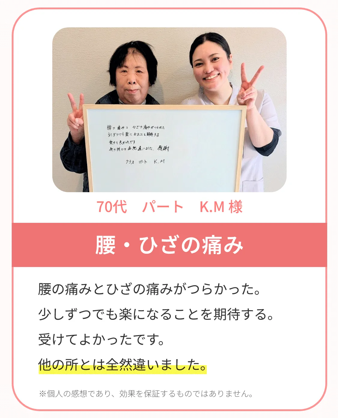 頭痛・自律神経専門整体 sicaco works