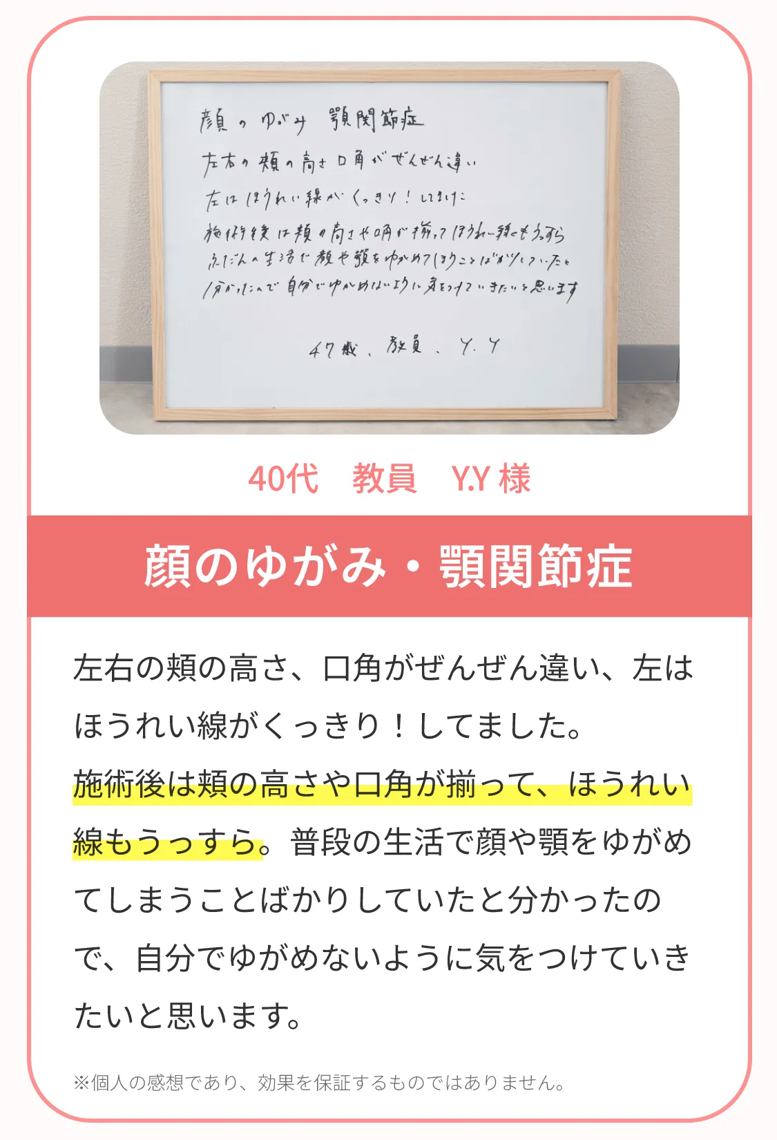 頭痛・自律神経専門整体 sicaco works