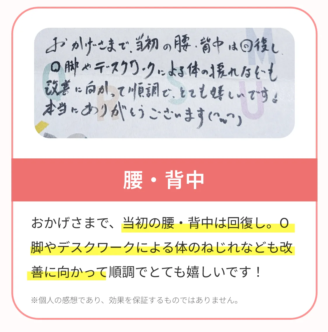 頭痛・自律神経専門整体 sicaco works